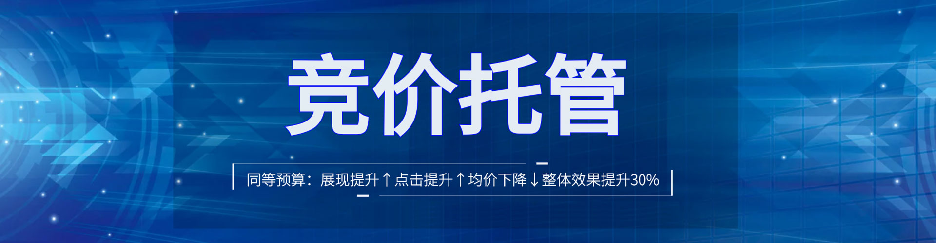 南屯推广开户