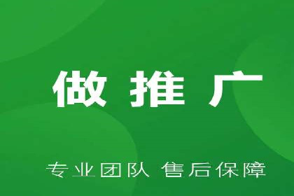传统企业如何通过网络推广竞价实现转型
